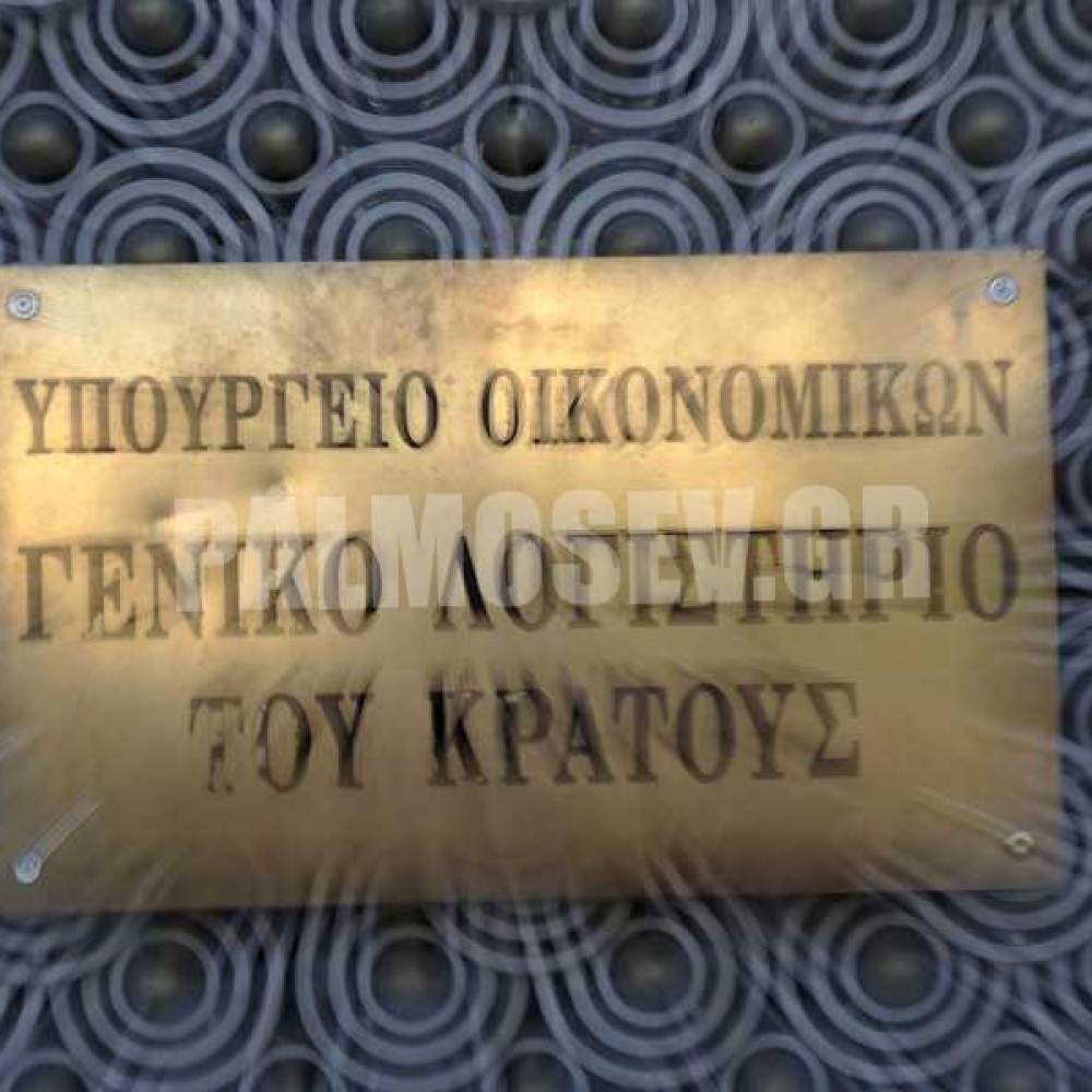 ΚΑΤΑΣΤΑΤΙΚΗ ΘΕΣΗ ΑΙΡΕΤΩΝ : Δικαίωμα  χορηγίας