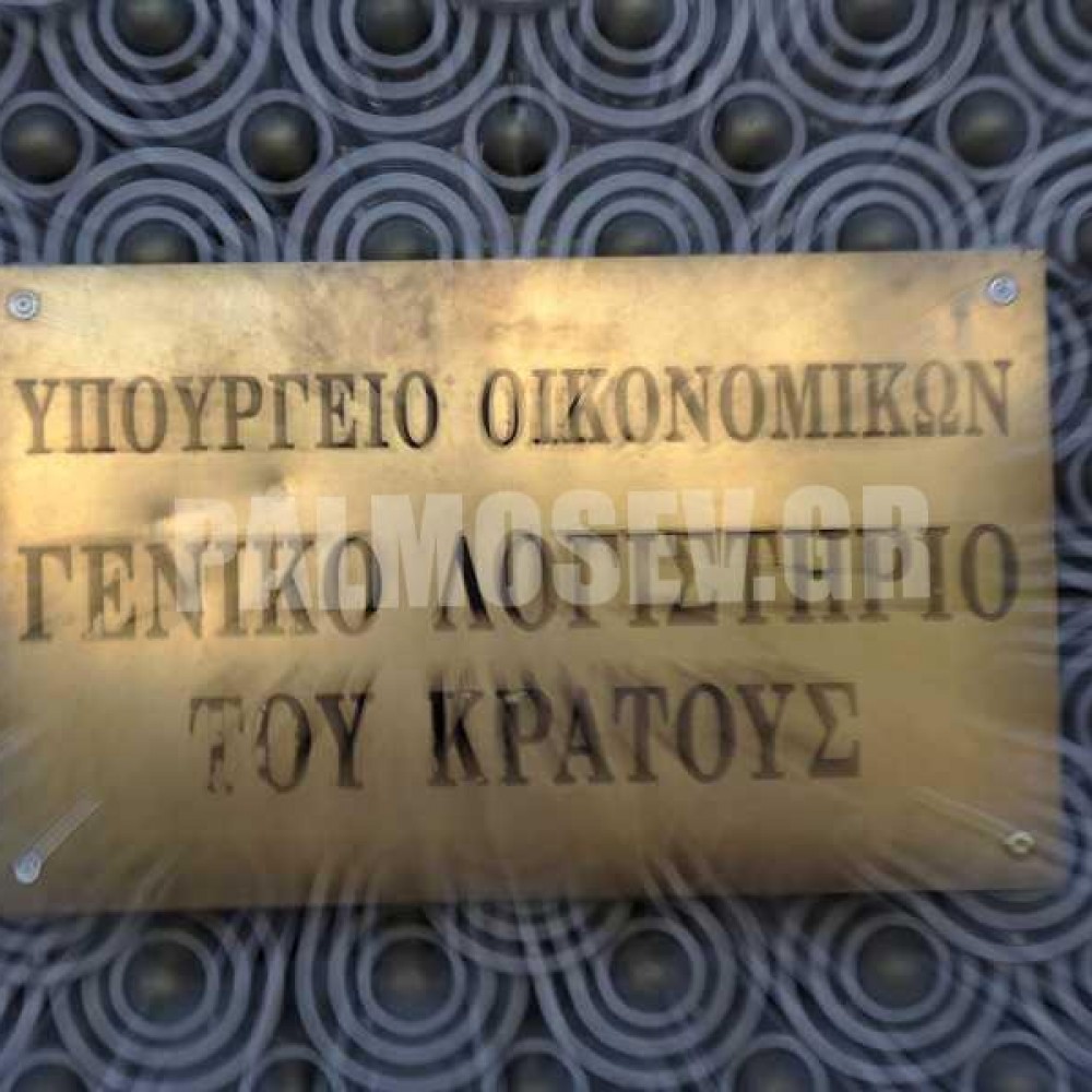 Χορηγία Δημάρχων